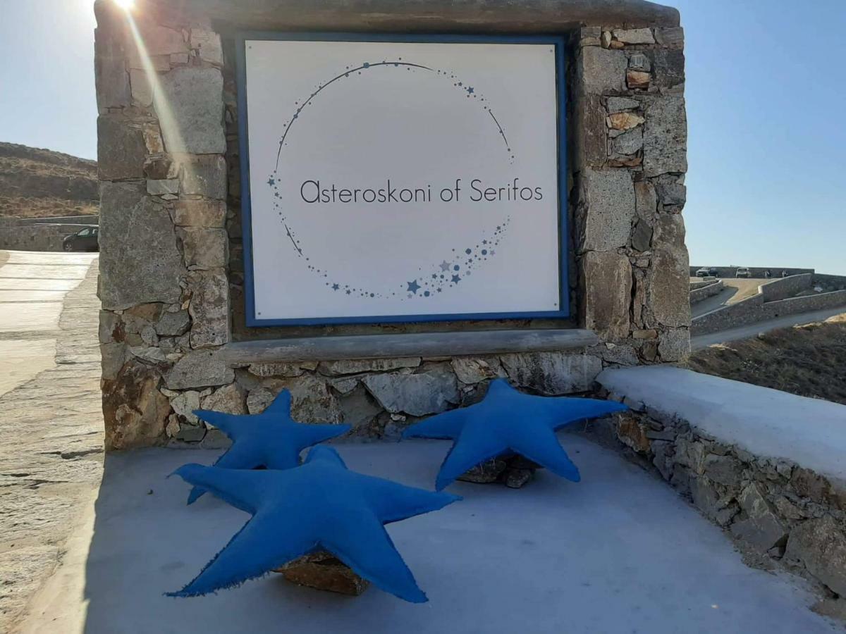 Asteroskoni Of Serifos Livadi  Екстер'єр фото